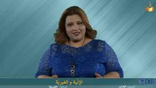 شعبة الآداب -  الفلسفة - الإنّية والغيريّة