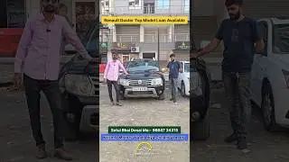 Renault Duster Top Model Loan Facility Available
