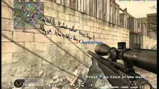 Teh1337's Cod 4 Patch