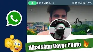 WhatsApp Cover Photo update | WhatsApp new update | whatsapp cover photo kaise lagaye