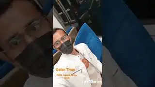 Qatar Tram Doha-Lusail-Doha Tram #qatarmetro #lusailcity #doha doha #qatar