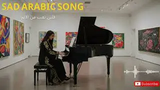 Top Arabic Sad Songs to Cry To 😢 | Deep Emotional Playlist