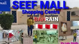 SEEF MALL Shopping Centre BAHRAIN