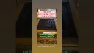 Madhuban Chalo Re #jainmusic #jaindevotion #jainsangeet