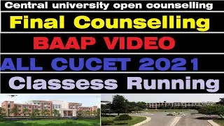 Central University Final Open Counselling 2021| CUCET Final Counselling|CUCET Counselling 2021