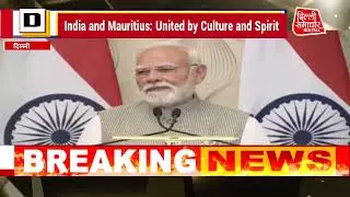 Kashi Welcomes Mauritius: A Bond Beyond Borders | India-Mauritius Relations | Varanasi News