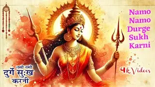 Shukrvar Special Durga Chalisa | Namo Namo Durge Sukh Karni | नमो नमो दुर्गे सुख करणी दुर्गा चालीसा