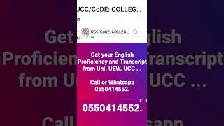 UCC Transcript Request. UEW Transcript Request. Let us get it and deliver it to you within 24 hour