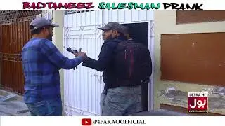 gunda hai ya salesman | p4 pako Nadir Ali | Ali tanoli