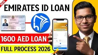 Get AED 1500 Easy Loan in UAE 2025 | CashNow App Loan | Emirates ID Loan Approved Instantly!