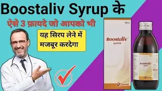 Boostaliv Syrup Review in Hindi | Best Liver Tonic to Increase Appetite?