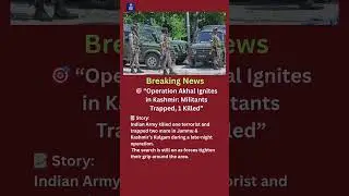 🇮🇳Operation Akhal: Terrorist Killed, Hunt On in Kashmir | #news #viral #global #motivation #india