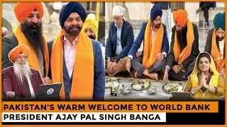 Pakistan&rsquo;s Warm Welcome to World Bank President Ajay Pal Singh Banga |Dr. Amarjit Singh