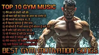 Top 10 Hindi Gym Workout Motivation Songs 💥 Dma Music Studio 026 🔥Powerful Bollywood Style   Beats