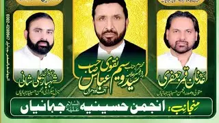 jashan e wiladat imam Ali a.s live at Al sadaat azadari Shia azadari network