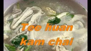 SHANGHAI TANG HOKKIEN .wmv