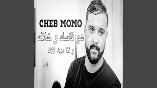 Howa Kasek w Khalek