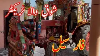 Rusi tractor for sale | tractor for sale in Mandi bahauddin Phalia | Rusi 520 tractor