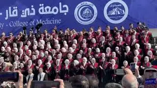 من حفل تخرج كلية الطب جامعة ذي قار 2025 #تخرج 