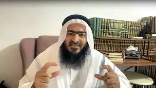 الدرس الثاني عشر من مرحلة (الفرض العيني) في تعلم العقيدة الصحيحة - الشيخ حمد ابو زيد العتيبي