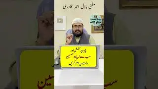 Chehra Chand jaisa Haseen karne ka wazifa | wazifa for beauty | khubsurat hone ki dua | rohani book