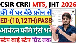 CSIR CRRI MTS Form Fill Up 2026‼️How To Fill CSIR CRRI MTS Recruitment 2026 Apply Online Kaise Bhare