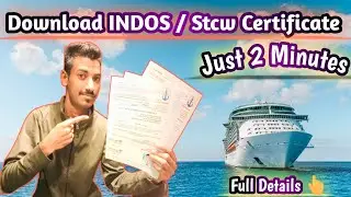 How to Download Indos Certificate From DG Shipping Website || Stcw Certificate for Seafarers#travel