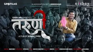 Taruni - Trailer | The Pad Man of Jharkhand | Empowering Girls' Menstrual Hygiene | Documentary