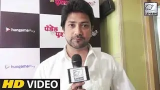 Padded Ki Pushup Trailer Launch | Aniket Vishwasrao | Lehren Marathi