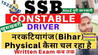 SSB Narkatiyagunj Physical 2022 | SSB Narkatiyagunj Driver Physical | SSB Constable Physical 2022