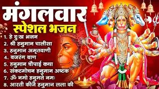 हनुमान जी के सुपरहिट भजन | Hanuman Bhajan l Balaji Bhajan 2025 | New Superhit Hanuman Ji Bhajan 2025