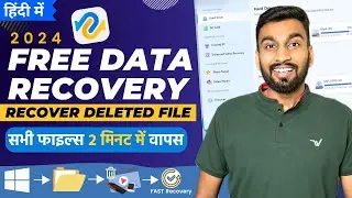 Best Free Data Recovery Software 2025 | Recover Deleted Files from Hard Drive & USB