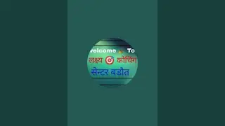 SOURABH SIR MATH CLASS | LIVE CLASSES TO SOURABH SIR | LAKSH COACHING CENTER || SOURABH SIR ||