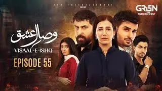 Visaal E Ishq Episode 55 | 23rd Dec 25 | Fahad Sheikh - Hiba Aziz - Haroon Shahid - Naureen Gulwani