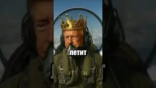 Трамп добрался до нейросетей