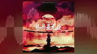 Lengua Streeta & Estrofaz feat. CREOS - Karate Skills