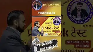 🔥Free Mock Test | Based on NTA Pattern allahabad high court RO/ARO/PS/APS Exam 2026
