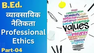 Professional Ethics B.Ed. Notes | In Hindi  @B.EdMantras