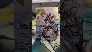 Chrome Rare Grog #universus #uvs #soljah #criticalrole #chrome #tcg