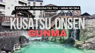 Gunma EP 1: ตะเวนชิมรอบKusatsu Onsen พักโรงแรมUrakusatsu Tou แวะตะโกนบอกรักที่เนินเขา Aisai no Oka