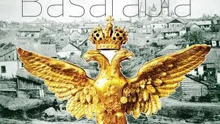 Unirea Basarabiei cu România. Adevar