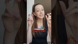 Измама ли е BestSecret? 🛍️
