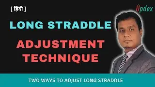 How to adjust long straddle? Long straddle option strategy intraday | Long straddle adjustments