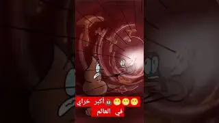 💩😁😁😁😁😁😁😁😁😁💩