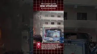 Gen Z Protest Nepal | Biggest Youth Movement #indepthmandu #shorts  #genznepal