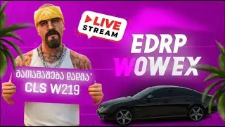 ED:RP Samp -  ვინ მოიგო CLS W219 ❓ 🔥#34✨