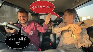 पापा के साथ कभी कही नी जाऊँगा | prank on angry indian Dad | Bhaichara Prank | Monu Boora