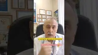Как победить опоясывающий лишай?