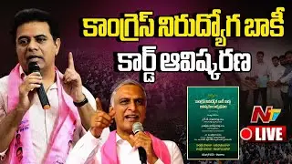 LIVE : KTR, Harish Rao Releasing Congress Unemployment Due Card | Jala Vihar | NTV Telugu