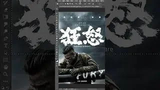 Learn Photoshop for beginner   Photoshop Basic Tutorials Tips #shorts #photoshop # 473